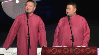 开场就这么坎坷