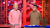 如果我是祝英台下载