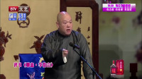 聊斋李伯言