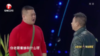 来了老弟