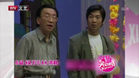 礼下于人