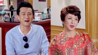 替女相亲下载