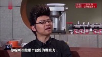 选秀咖啡馆下载