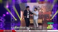教你谈恋爱2