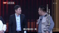小金说事之驴肉火烧