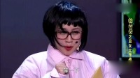 丑女大翻身