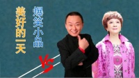 文明生活