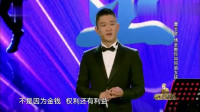 金课堂情圣