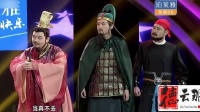三国演义