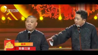 深不可测