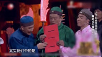 比文招亲续集