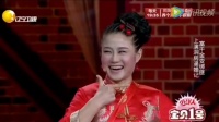 洞房逼婚记