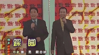 踩脚下载