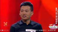 演员大翻身