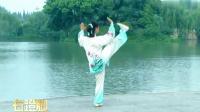 好美24式太极拳 音乐《可可托海的牧羊人》下载