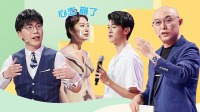 《非诚勿扰 2021》 第20210626期 女神爆灯