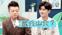 《闪闪发光的你 第一季》 第20210625期 任