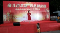 闽剧选段《看鸿雁》下载
