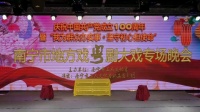 粤剧大戏专场《背解红罗》上集（第一 二 三场