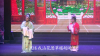 扬剧《恩仇记》选段 求情