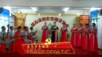 南音《建党百年礼赞》