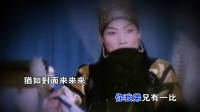 越调《诸葛亮吊孝》我一生失去了个知心人 