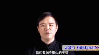 太极拳《阴阳相济论》 包包老师十个关系二十个招式示范讲解下载