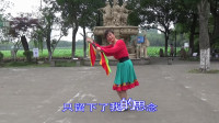 春华广场舞《一曲相送》