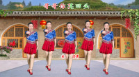 陕北情歌广场舞《三哥哥出门去远方》简单好