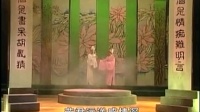 桂剧《粱祝》