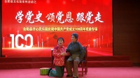 秦腔《红灯记》痛说革命家史