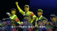 潮剧《沙家浜》上集下载