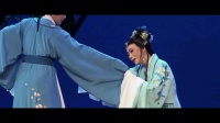 潮剧《李商隐》上集