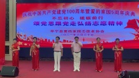淮剧《阜宁是个好地方》表演 县老年大学