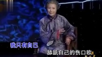 豫剧《风雨故园》小蜗牛  伴奏下载