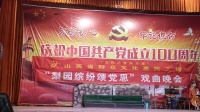 眉户《梁秋燕》选段