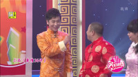 爱情三十六计下载