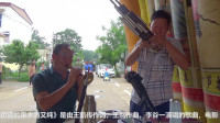 唢呐大咖演奏歌曲《边疆的泉水清又纯》