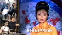 黄梅戏《柳玉娘9》相公求职遇刁难 玉娘灯下