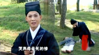 黄梅戏《泪美人》父亲战场没回转  母子远方