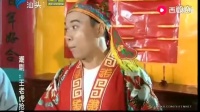 潮剧《王老虎抢亲》