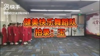 广场舞《再唱洪湖水》
