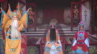 秦腔《金沙滩》刻画人物入木三分