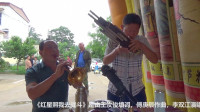 唢呐大咖演奏歌曲《红星照我去战斗》