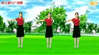 安义梅花广场舞《云贵山歌》