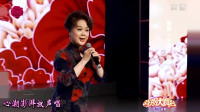 锡剧《千言万语感谢党》下载