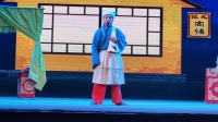 蒲剧《十五贯》上集  平陆县蒲剧团