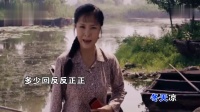 豫剧《香魂女》依你说人穷人富不一样 伴奏下载