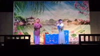 锡剧《拔兰花》上2