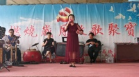 评剧《景颇姑娘》选段